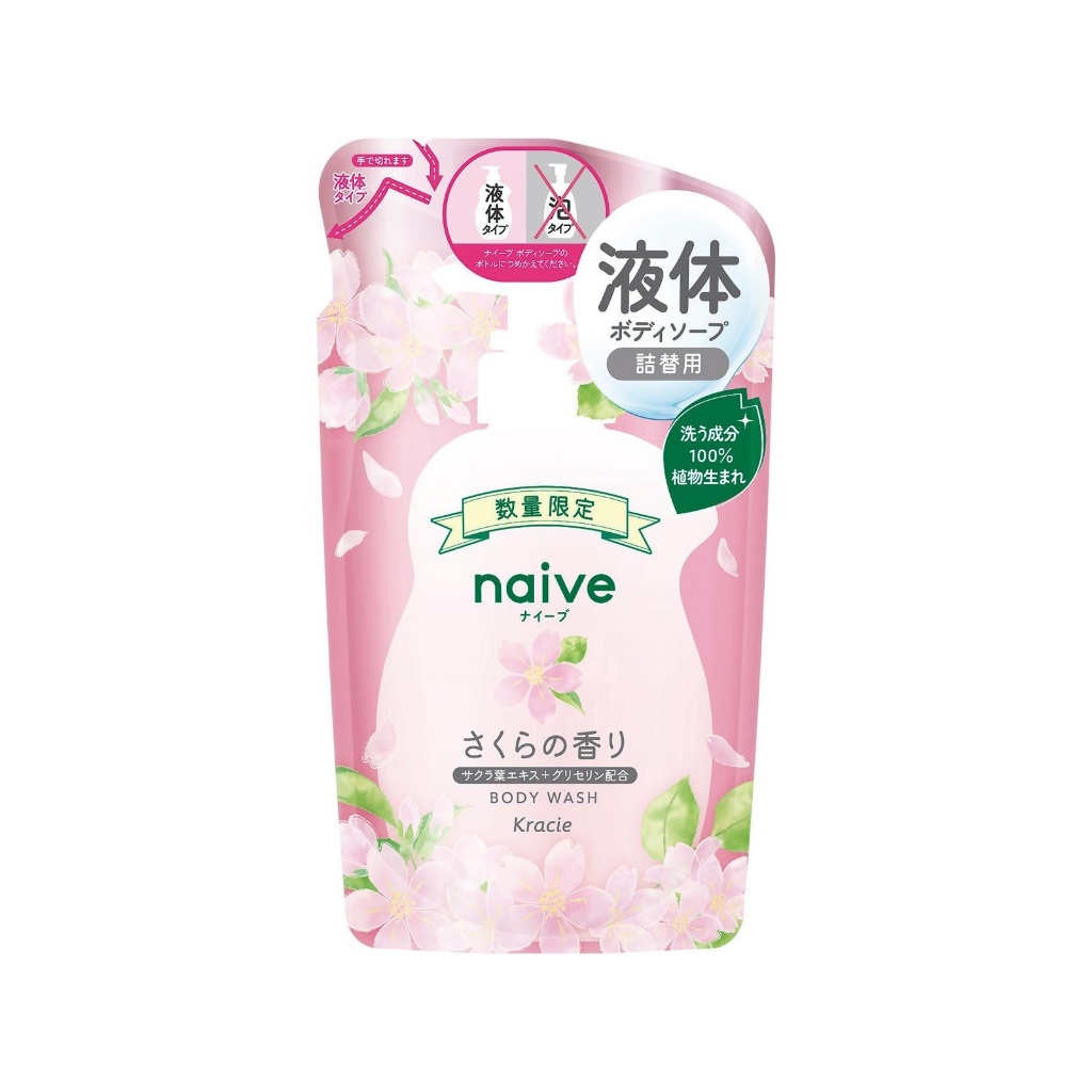 naive body wash sakura 360ml Refill (แบบถุงเติม) | Shopee Thailand