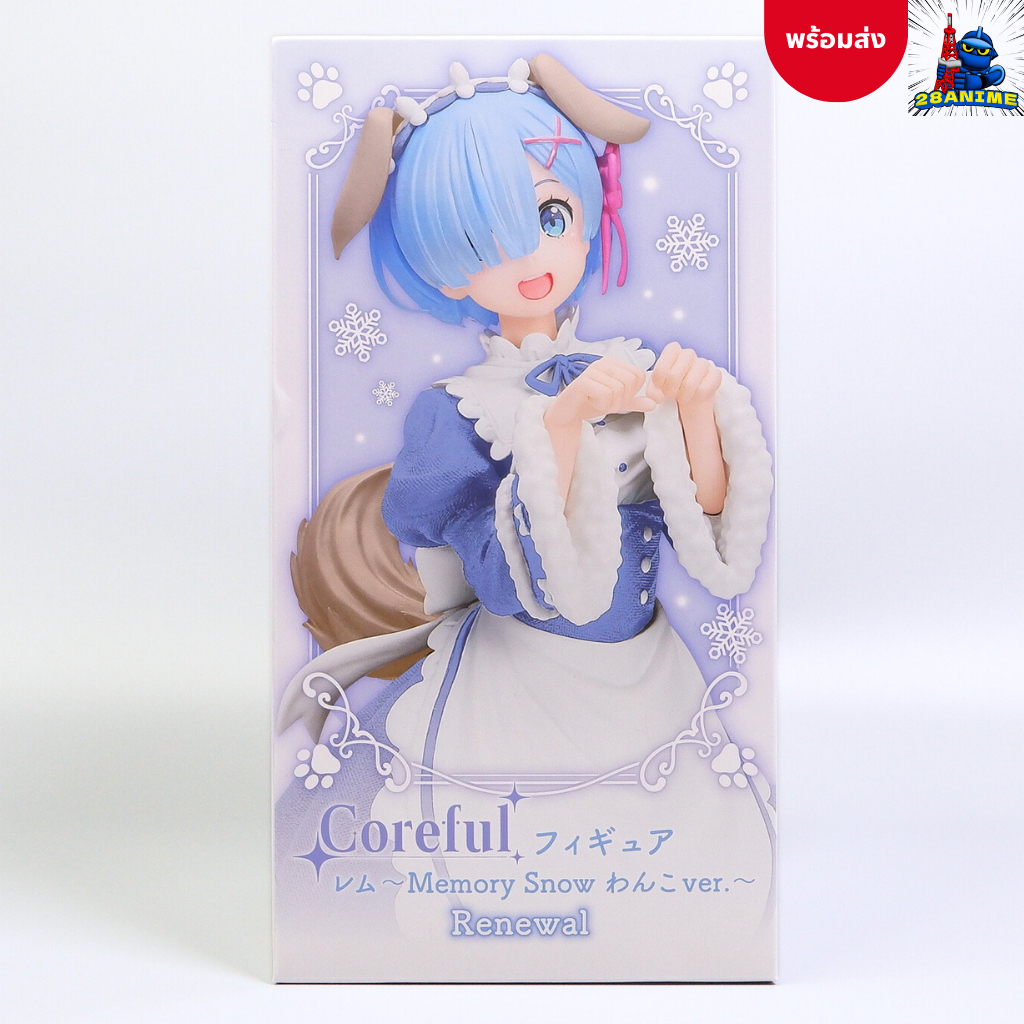 Taito Re: Zero -Starting Life In Another World-: Rem Precious Figure