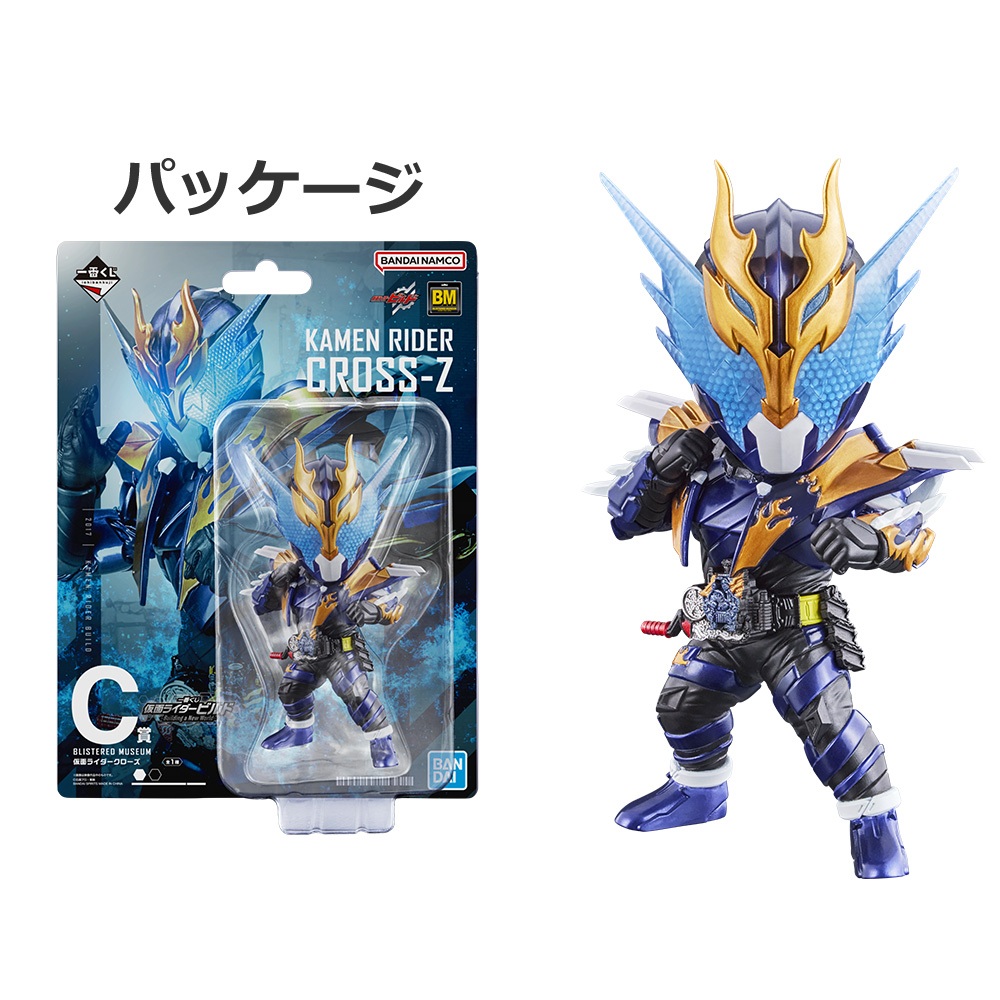 Ichiban Kuji C Prize BLISTERED MUSEUM Kamen Rider Crows from japan new ...