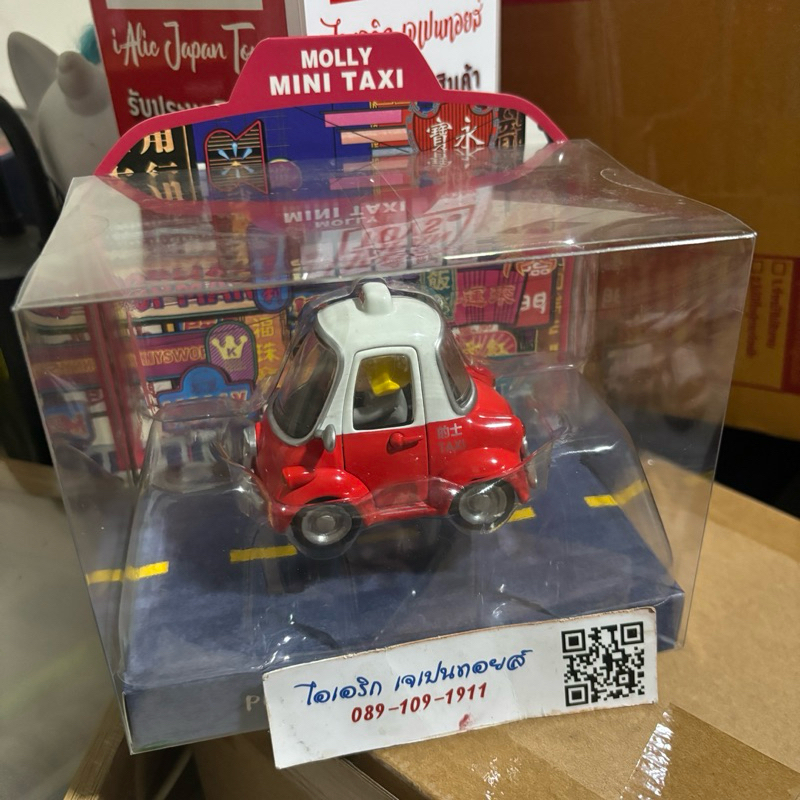 แรร์ POP Mart POP Car Super Track Series MOLLY MINI TAXI Smart