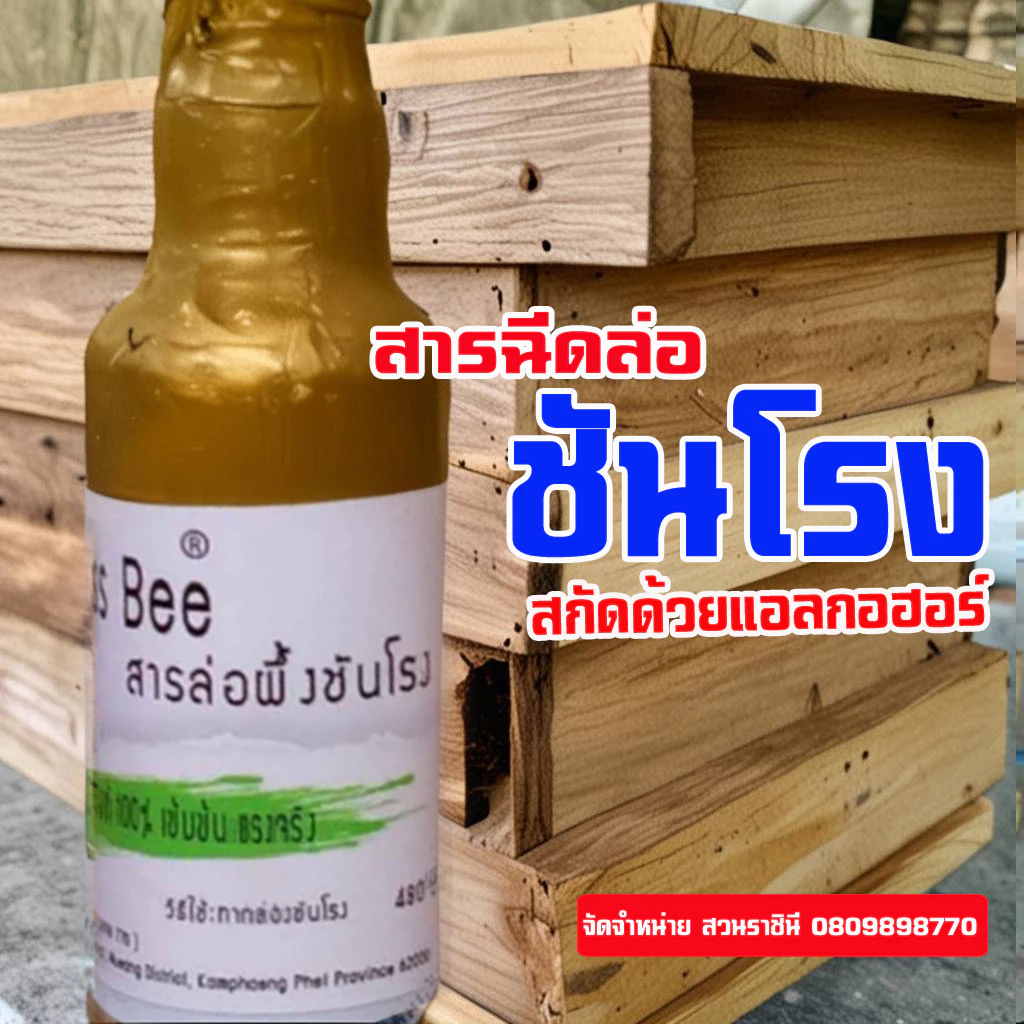 สินค้า 10