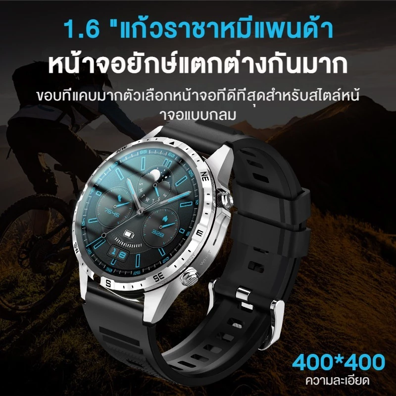 Aolon GT5 Pro 1.6 นิ้ว นาฬิกา สมาร์ทวอทช์ เข็มทิศ smartwatch จอใหญ่ 100+ โหมดกีฬา โทรผ่านบลูทูธ IP67 กันน้ํา นาฬิกาวิ่ง