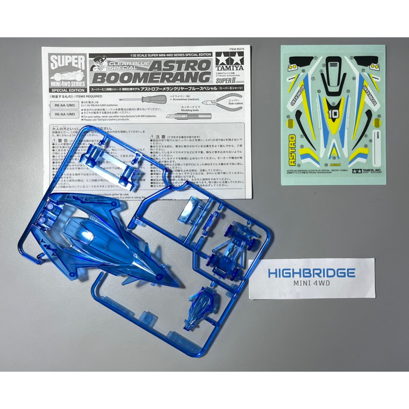 บอดี้ Tamiya Mini 4WD Astro Boomerang Clear Blue Special 95279 (Super ...