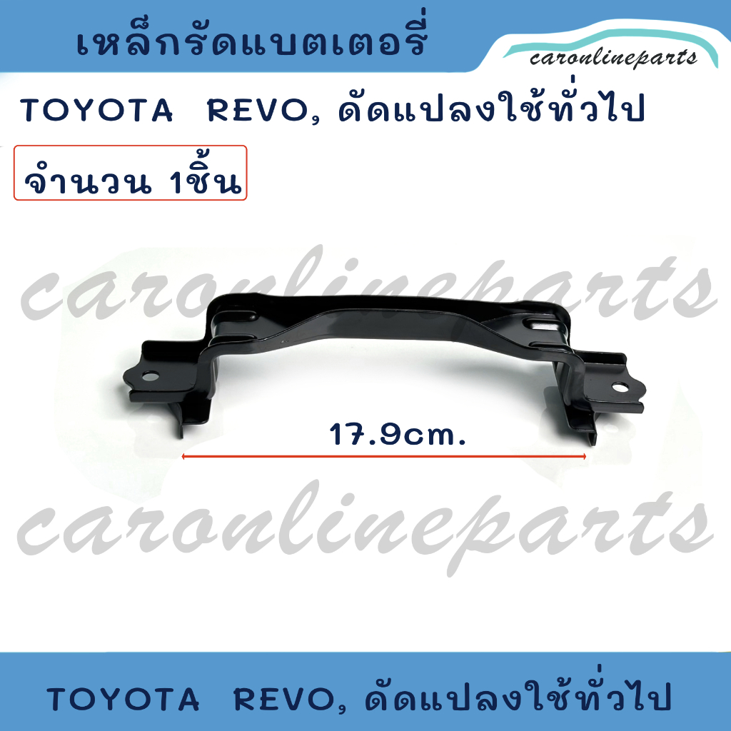 toyota-revo