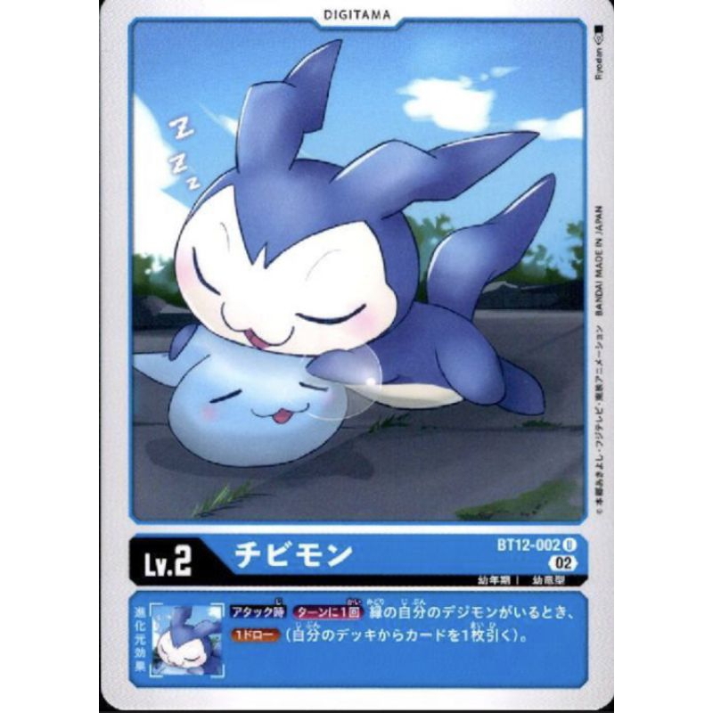 ヒ*ロ様 デジモンカード ユウキ パラレル プロモ デジモンカード