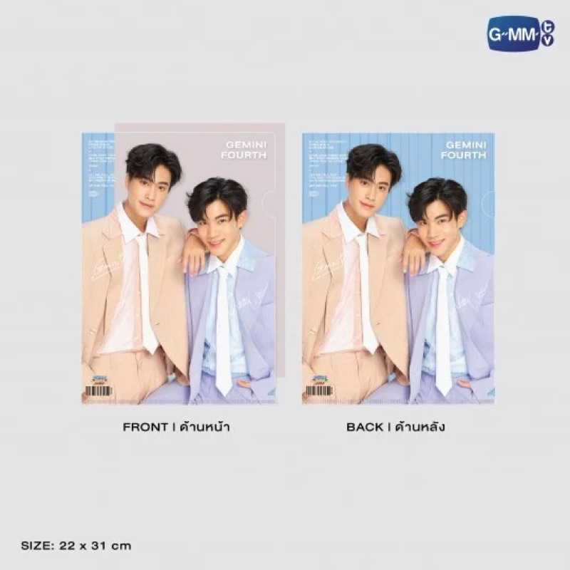 GEMINIFOURTH FOLDER | MY SCHOOL PRESIDENT ON STAGE | Shopee