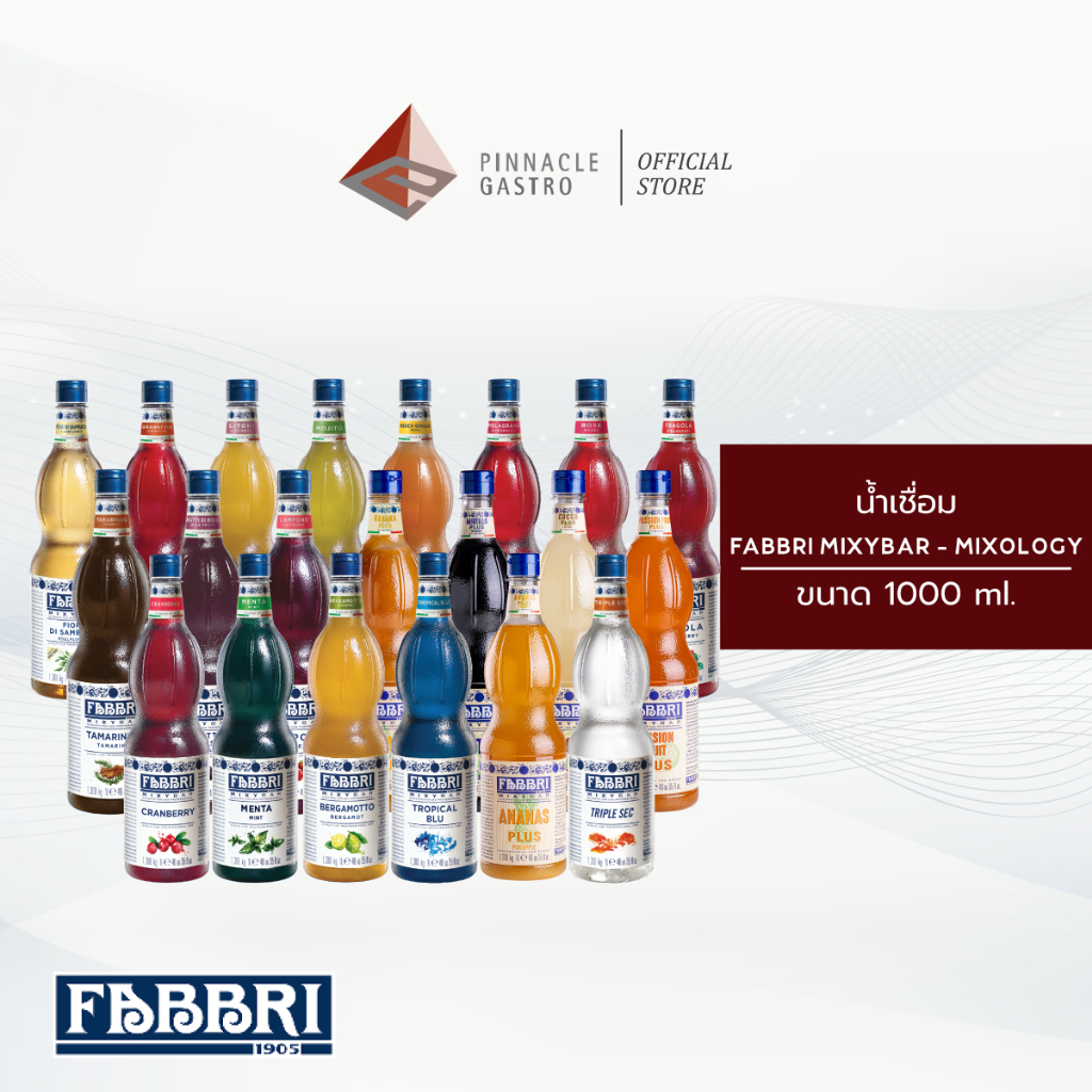 Fabbri Mixybar - Mixology | Shopee Thailand