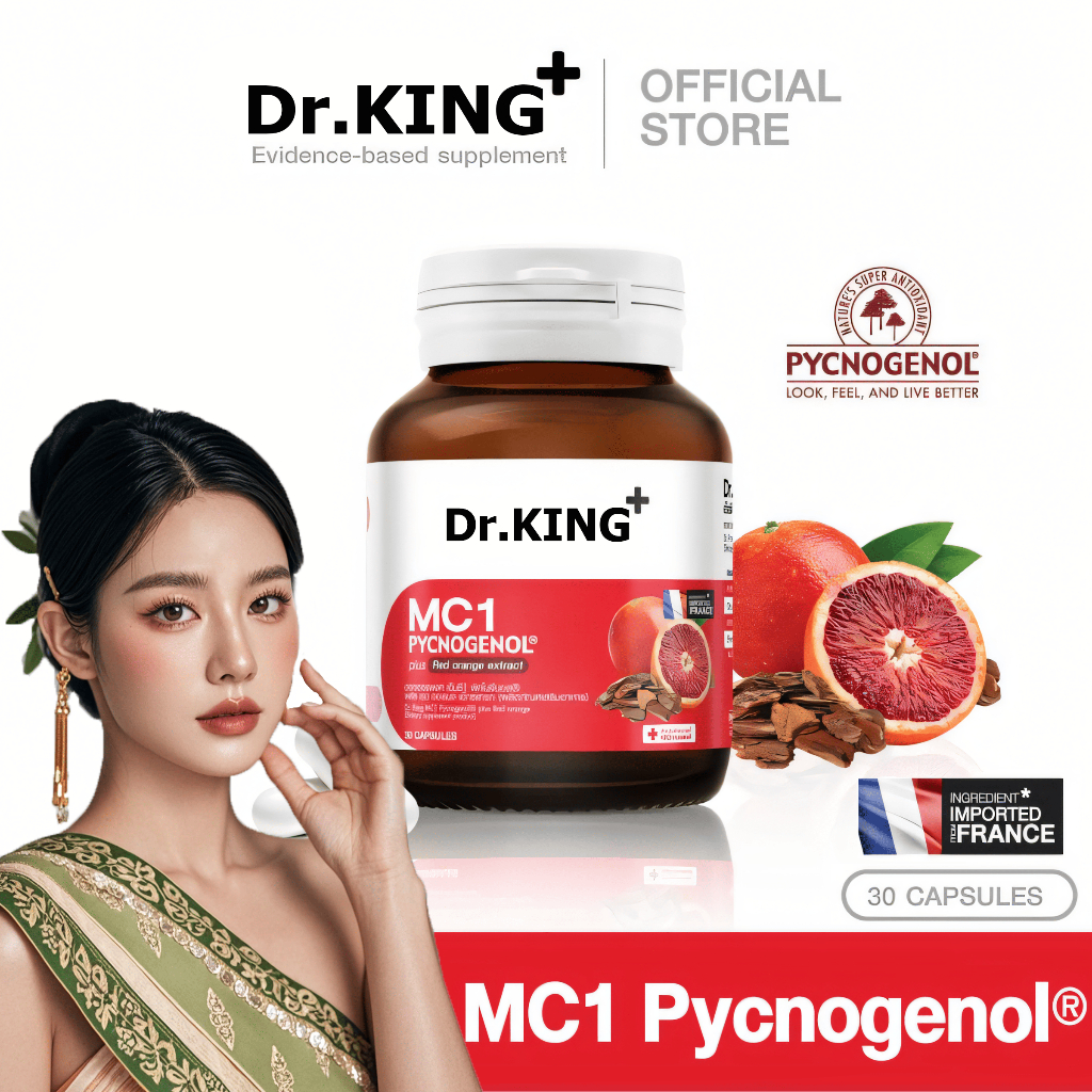 Dr.KING MC1 PYCNOGENOL plus Red orange extract อาหารเสริมสำหรับคนเป็น ...