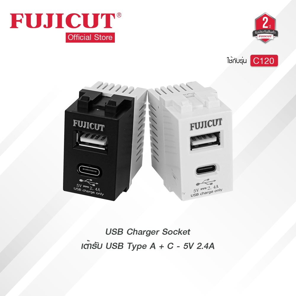 เต้ารับ USB Type A + C - 5V 2.4A USB Charger Socket ขนาด 1 ช่อง แบรนด์ ...