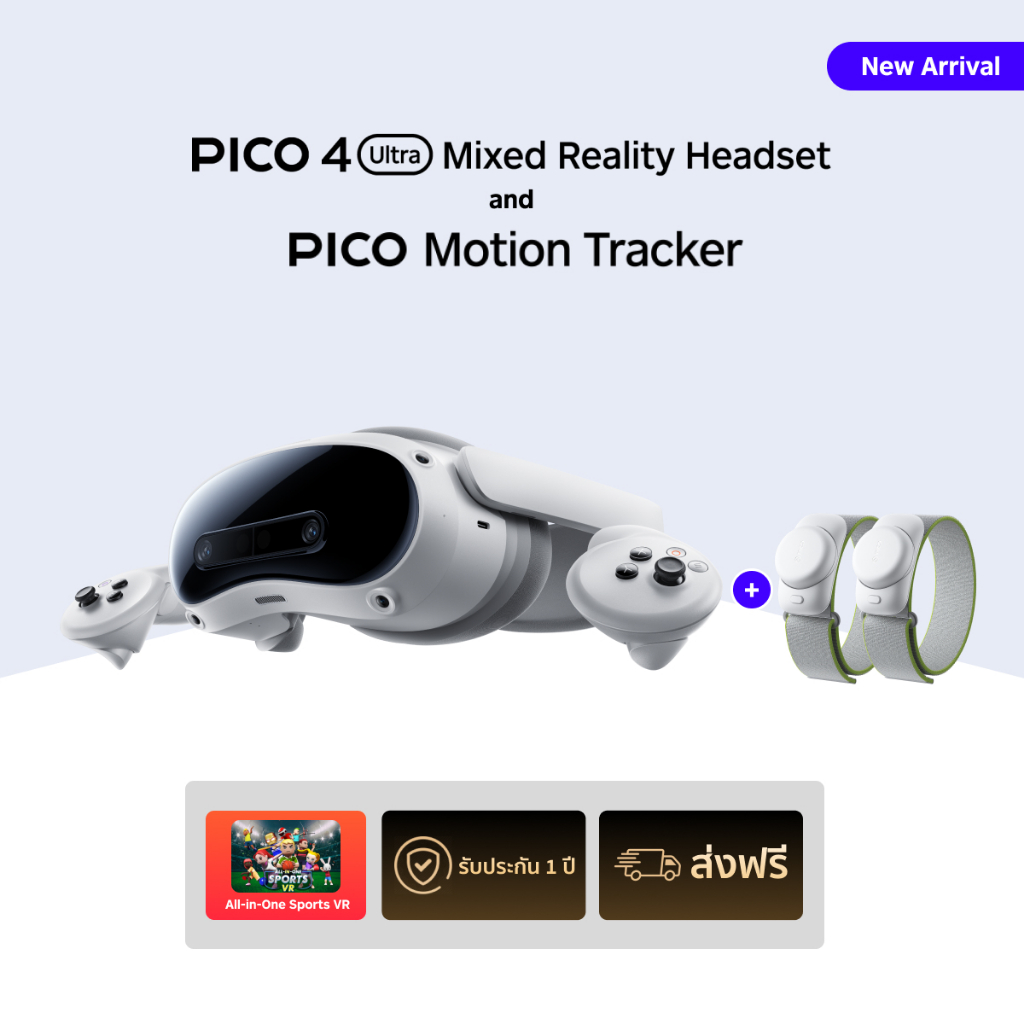納品書付 PICO 4 Ultra 256GB＋Motion Tracker