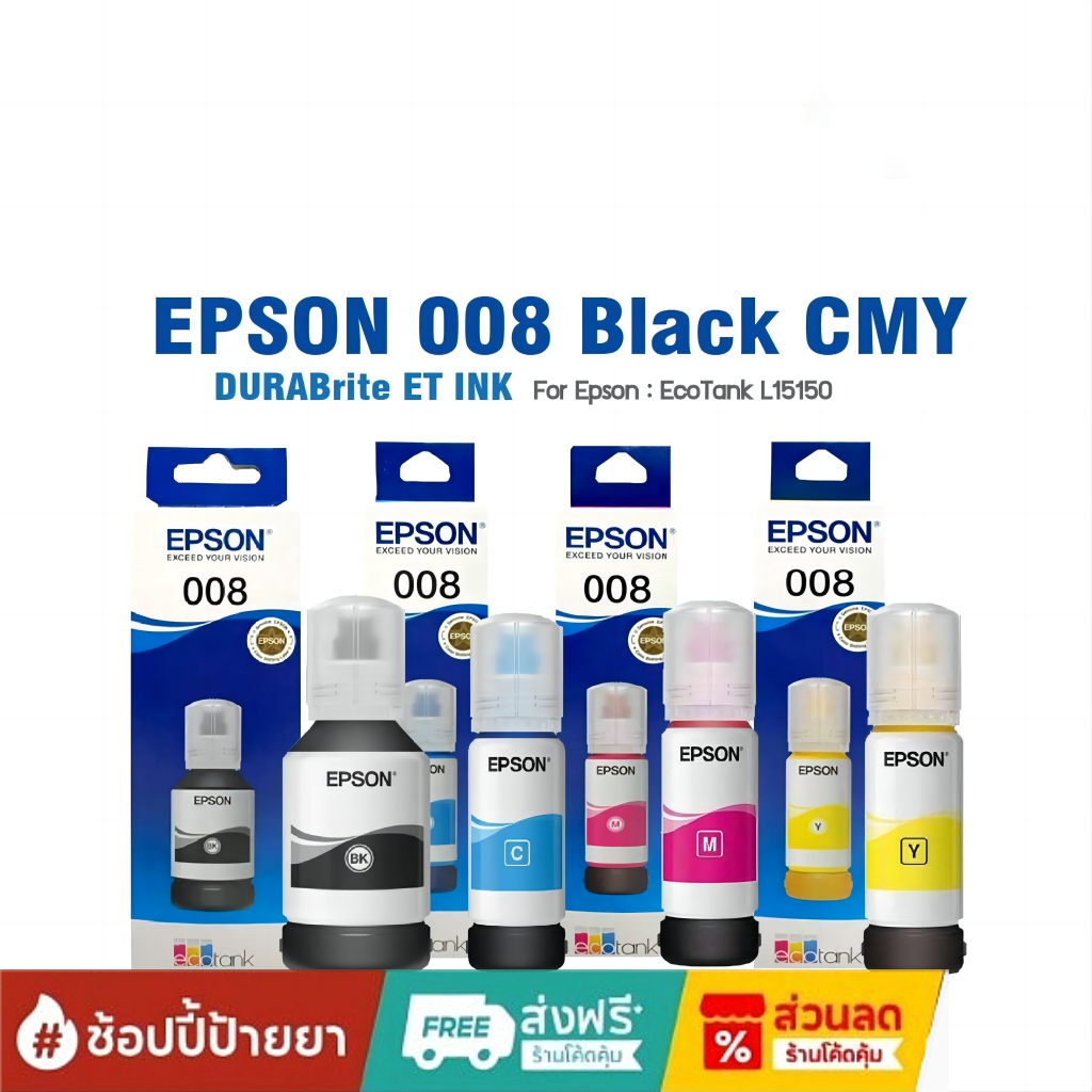 ของแท้ 100%EPSON 008(พร้อมกล่อง) หมึกกันน้ำทุกสี 008 BK C M Y4 สี ใช้ ...