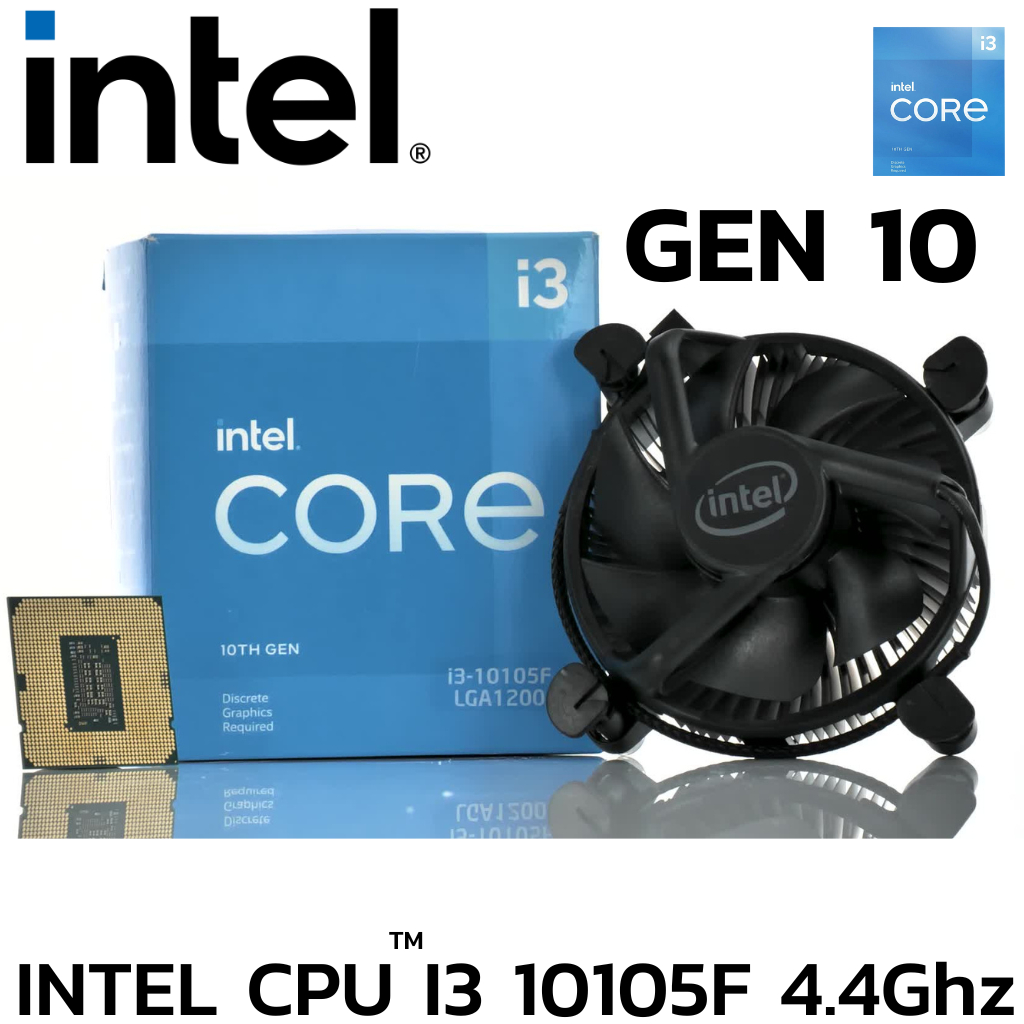 CPU (ซีพียู) INTEL CORE I3-10105F 4Core 8Tread Bestclock 3.7 GHz