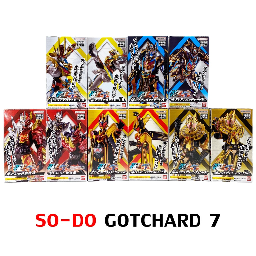 Bandai Kamen Rider Geats DX Decade Driver Y OOO Puerto Rico