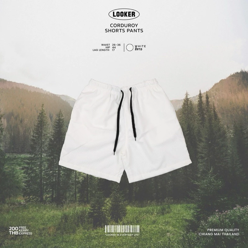 LOOKER - กางเกงขาสั้นผ้าลูกฟูก สีน้ำตาล สีครีมขาว สีครีมเหลือง สีดำ สีเขียว สีฟ้า สีขาว สีแดง สีชมพู สีมิ้นท์ สีกรม สีเทาเข้ม สีเทาอ่อน https://wayoza.com