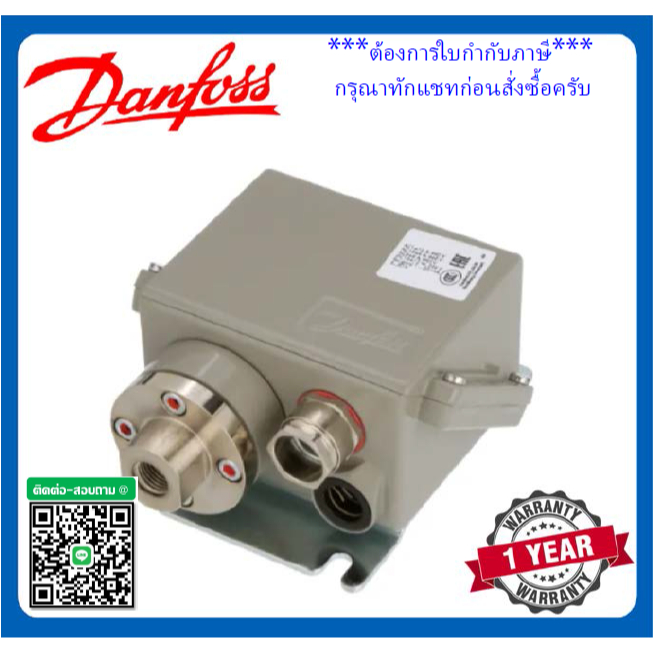 KPS45 ,4-40Bar,Pressure Switch Danfoss,060-312166,เพรสเชอร์สวิทช์ ...
