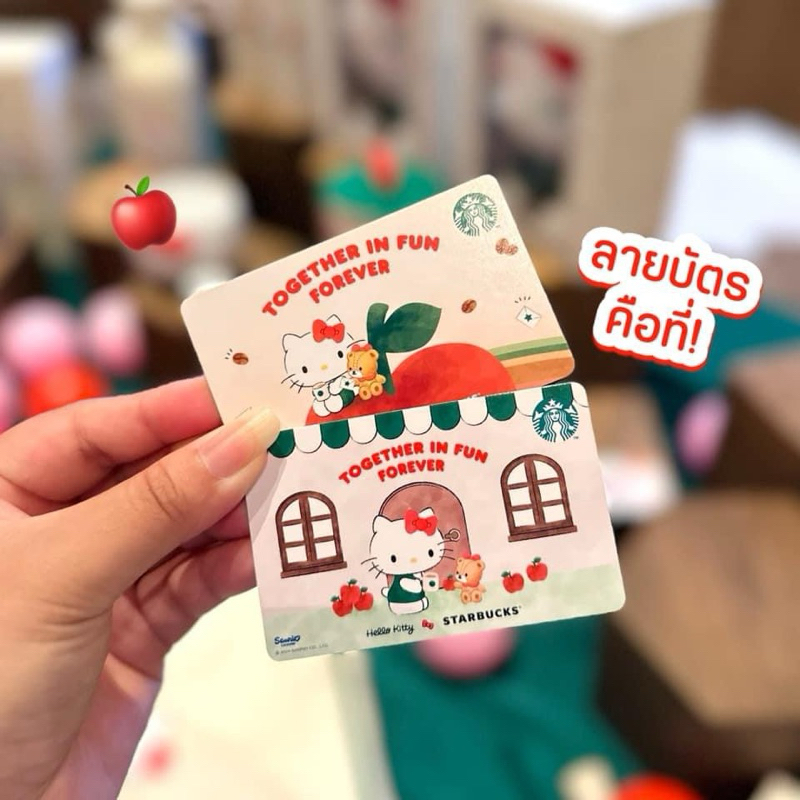 Starbucks Card Hello Kitty Collection (บัตรไทย) | Shopee Thailand