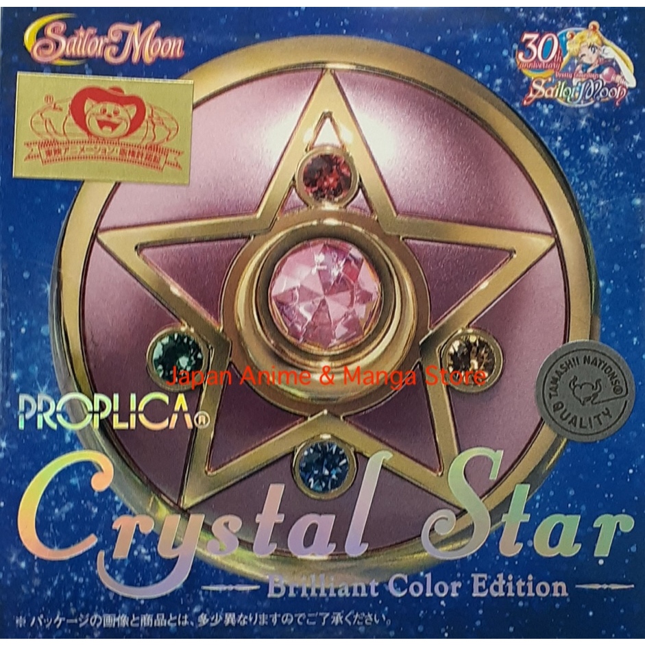 Sailor Moon Réplique Proplica Crystal Star Brilliant Color Edition 7 Cm - La Boutique Du Sorcier