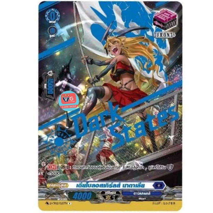 a brush with the legends booster box Amazon.com: Bushiroad Cardfight Vanguard Overdress: A Brush with The Legends  Booster Box,Black : Toys & Games