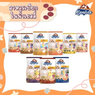 (12 túi/1 bao) Kaniva Wet Food thức ăn ướt cho mèo, thịt cá ngừ trong thạch, có vitamin, trọng lượng 70g.