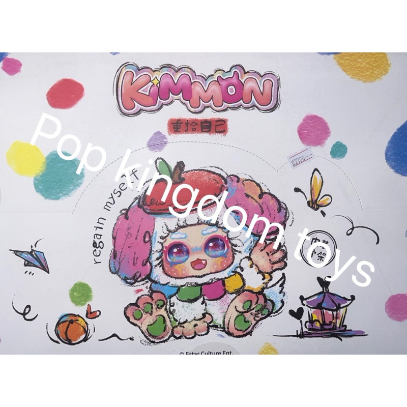 Kimmon Anime Blind Box Figuren - 8 Verschiedene Charaktere Zum Sammeln, Perfekt Als Geschenk Für Weihnachten Oder Geburtstag