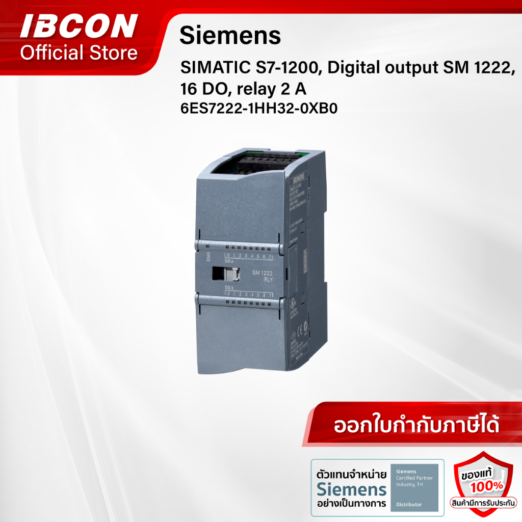 Siemens SIMATIC S7-1200, Digital output SM 1222, 16 DO, relay 2 A ...