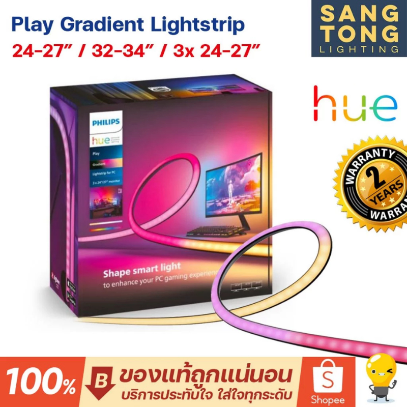 Philips Hue Play Gradient Light strip ไฟติดหลัง PC ขนาด 24-27 นิ้ว , 32 ...