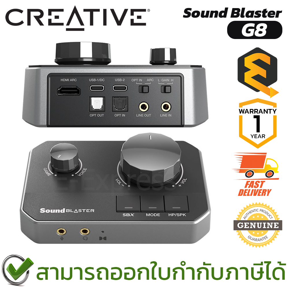 Creative Sound Blaster G8 ซาวด์การ์ดยูเอสบี ของแท้ ประกันศูนย์ 1ปี ...