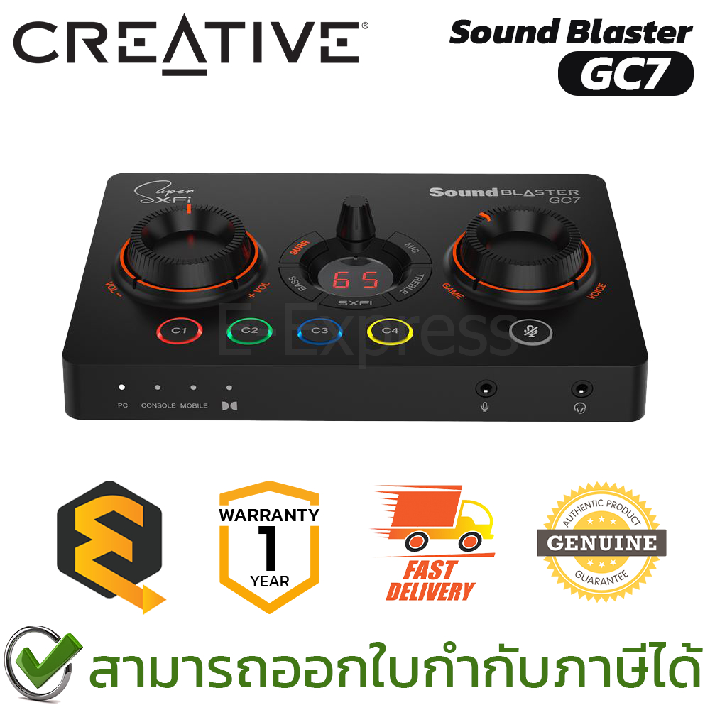 Creative Sound Blaster GC7 ซาวด์การ์ดยูเอสบีและแอมป์สำหรับสตรีมเกม ของ ...