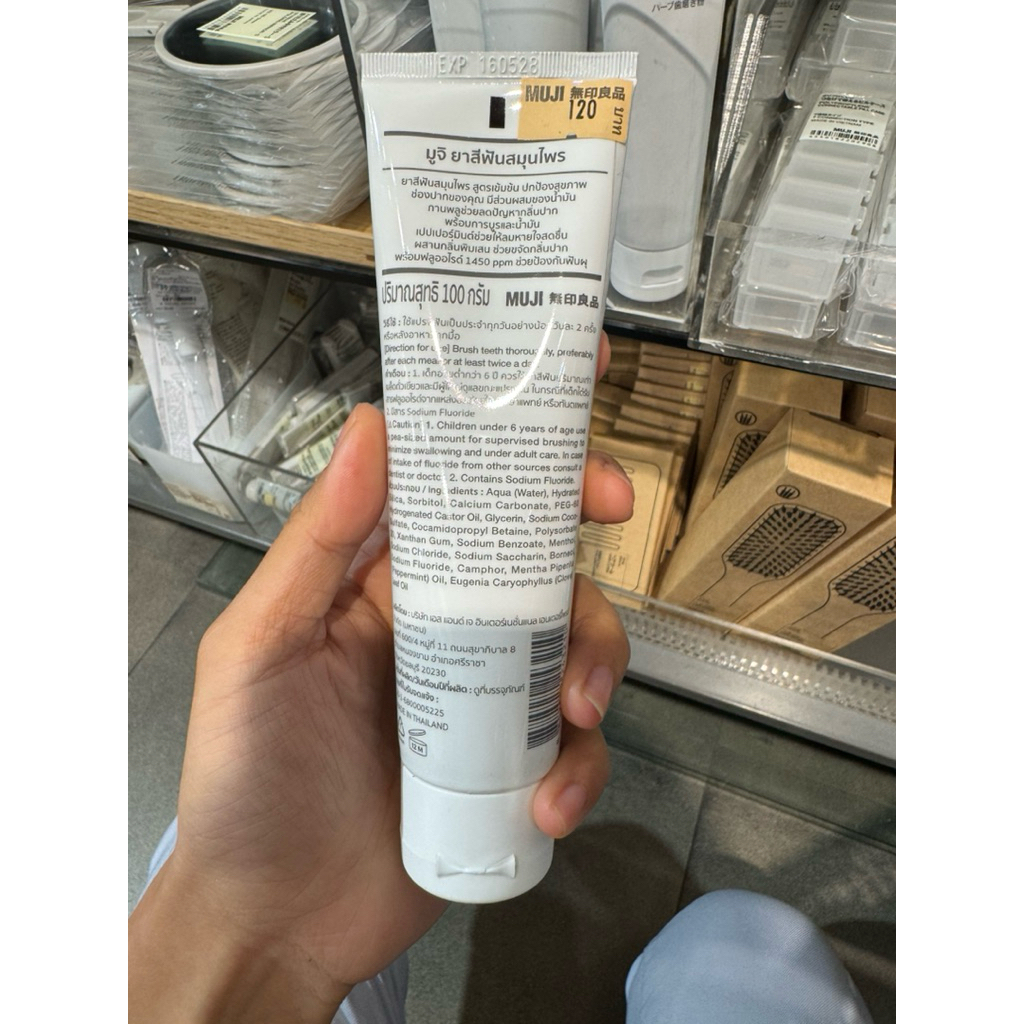 MUJI ยาสีฟัน สมุนไพร HERBAL TOOTHPASTE 100 g | Shopee Thailand