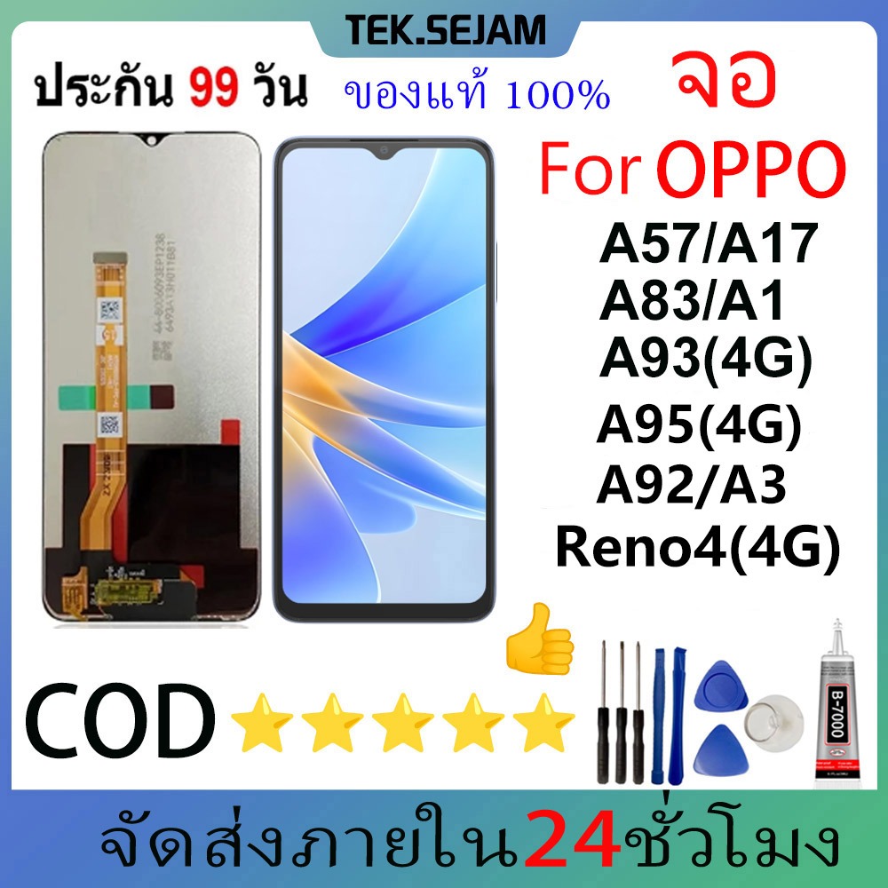 หน้าจอ LCD For OPPO A57/A17/A83/A1/A93/A92/A74/Reno4 หน้าจอ งานแท้ ...