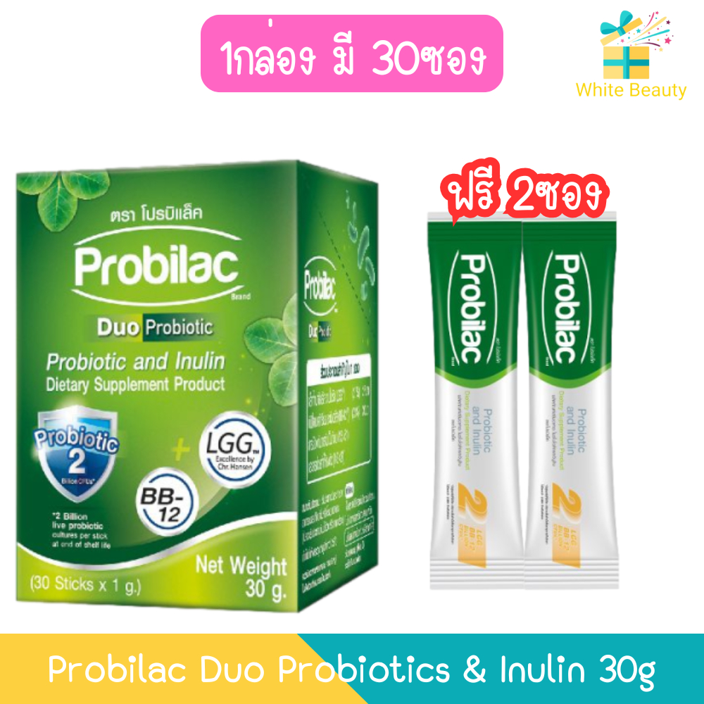 (1กล่อง มี 30ซอง แถม 2ซอง) Probilac Probiotics And Inulin 30g โปรบิแล็ค ...