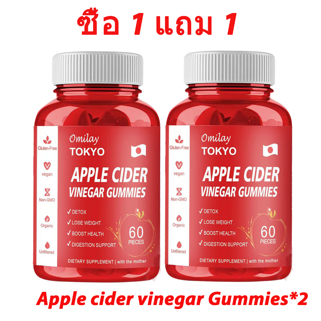 omilay tokyo glutathione gummies กลูต้า Gluta Gummy วิตามินผิว กลูต้านาบี Gluta Glow บำรุงผิว Beauty Supplements 60 เม็ด تونر يعالج الكلف Dr James Glutathione Skin Sugar:Sugar-Free
