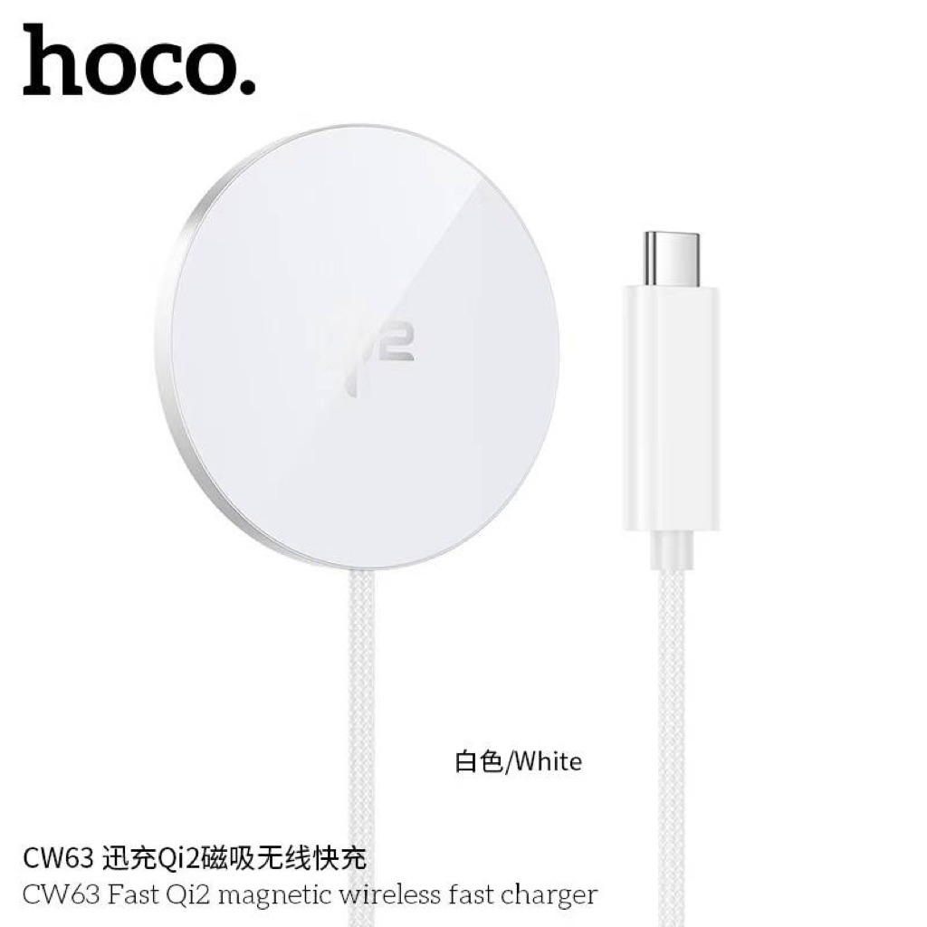 แท่งชาร์จ รุ่น Hoco CW63 Fast Qi2 magnetic wireless fast charger 15WMax ...