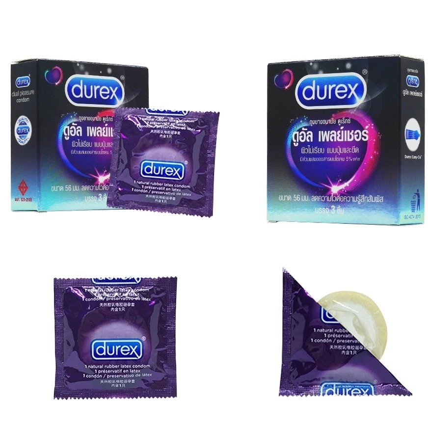 Durex Dual Pleasure ดูเร็กซ์ ดูอัล เพลย์เชอร์ มีปุ่มและขีดรอบวง ขนาด 56 ...