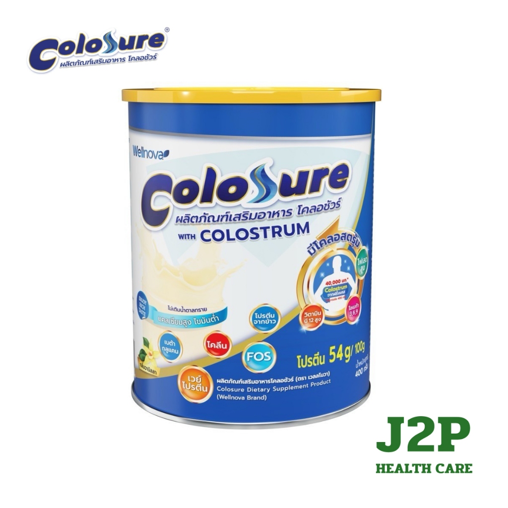 Colosure - โคลอชัวร์ ผลิตภัณฑ์เสริมอาหารโปรตีนสูง มีโคลอสตรุม กลิ่นวนิล ...
