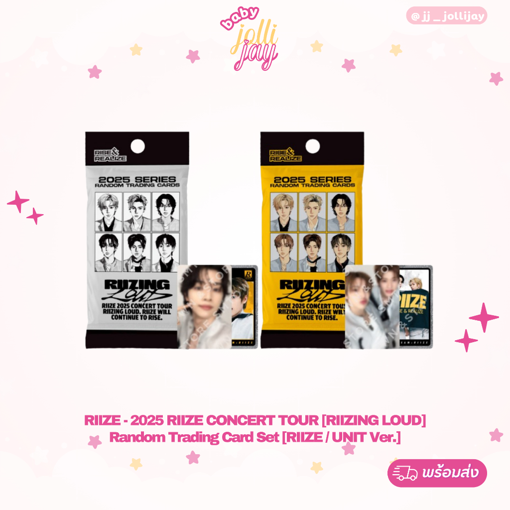(พร้อมส่ง) RIIZE - 2025 RIIZE CONCERT TOUR [RIIZING LOUD] Random ...
