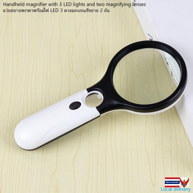 Handheld magnifier with 3 LED lights and two magnifying lenses | Shopee ...