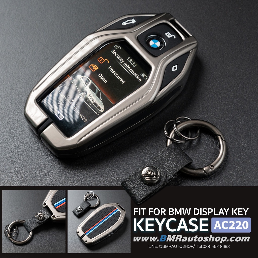 เคสกุญแจดิสเพล BMW Display key กรอบโลหะ 2ชั้น รุ่น AC220 เคสกุญแจBMWแบบ ...