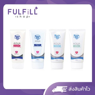 BANANA BOAT Aqua UV Protection Sunscreen lotion SPF50+ PA++++ 50ml บานาน่าโบ๊ท อควา ยูวี โพรเทคชั่น มีทั้งหมด 4 แบบ