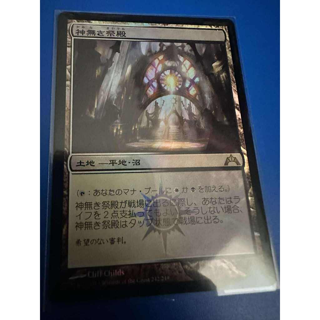 mtg gotcha cards Magic the Gathering [053] BETRAYERS OF KAMIGAWA Single Card