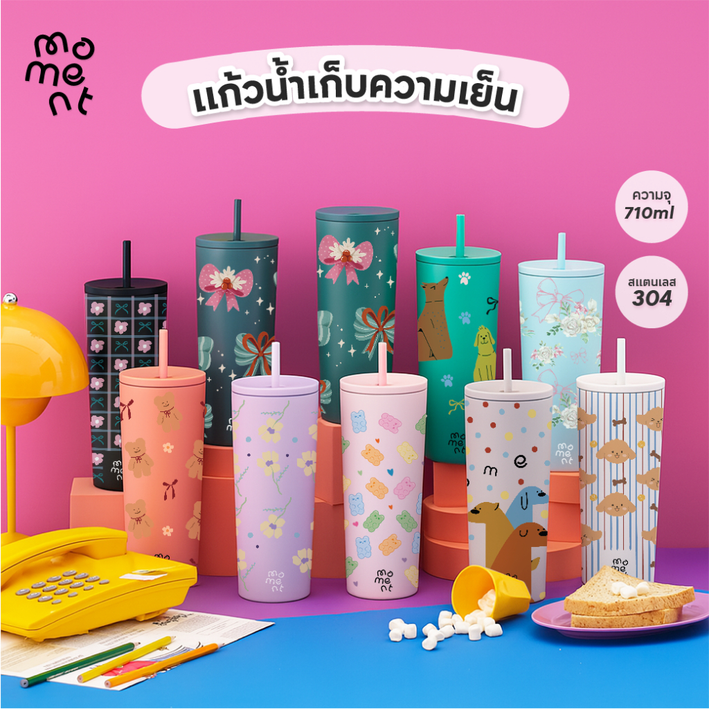 แก้วน้ำ กระบอกน้ำเก็บความเย็น 710ml สแตนเลส304 รุ่น 2 ฝา พร้อมหลอดในตัว สกรีนเลเซอร์ ลาย Animal Party hey! moment