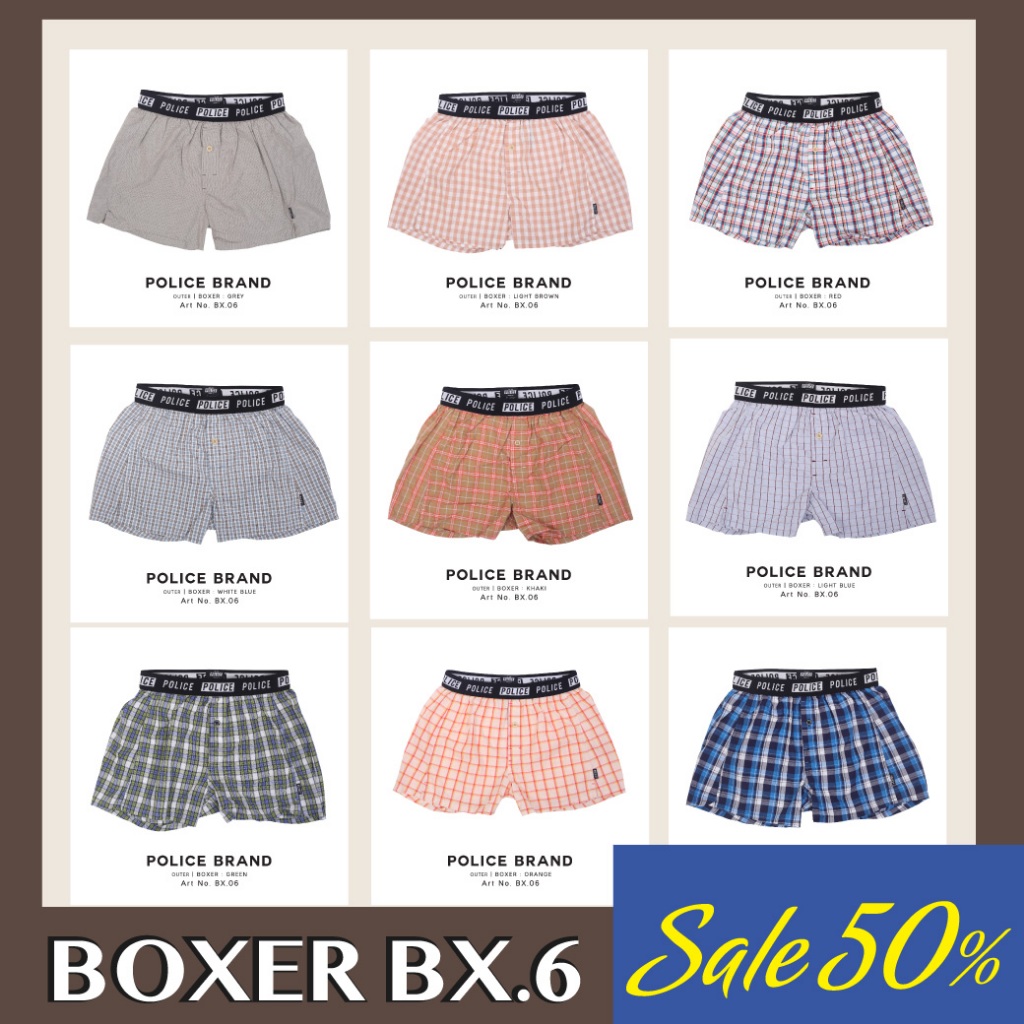 กางเกง Boxer Police ลายสก็อต (BX6) | Shopee Thailand