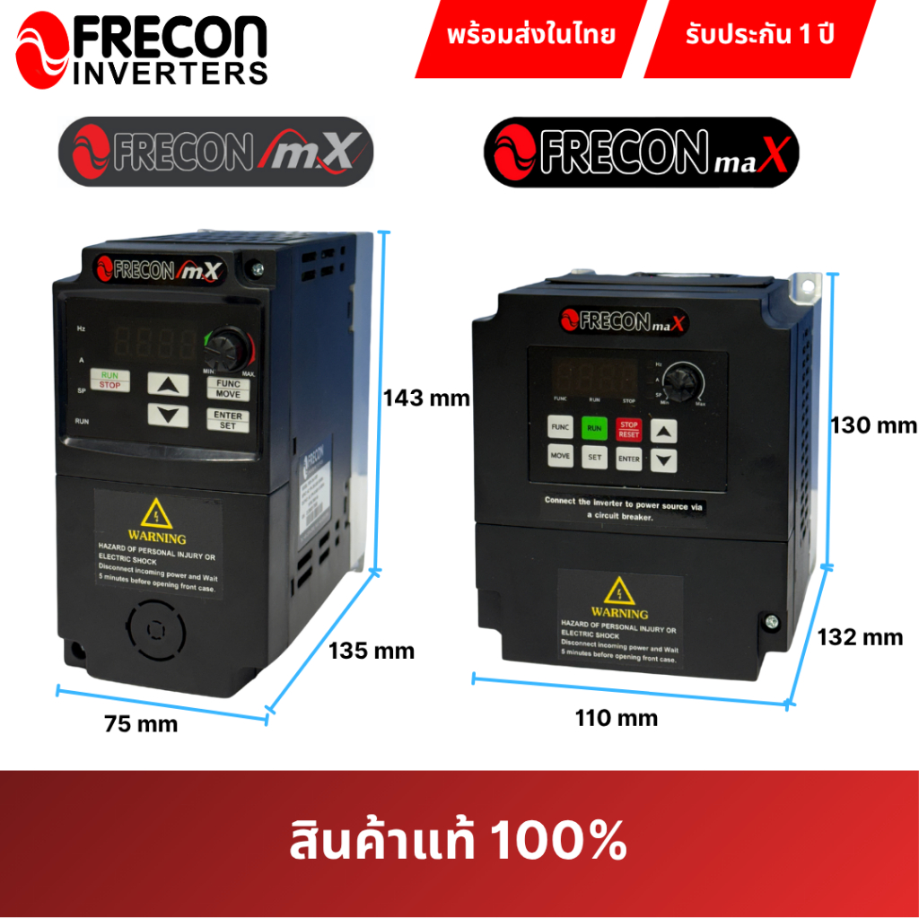 Frecon Inverter อินเวอร์เตอร์ ตัวปรับรอบมอเตอร์ VFD 0.5-3.0 แรงม้า 0.4 ...