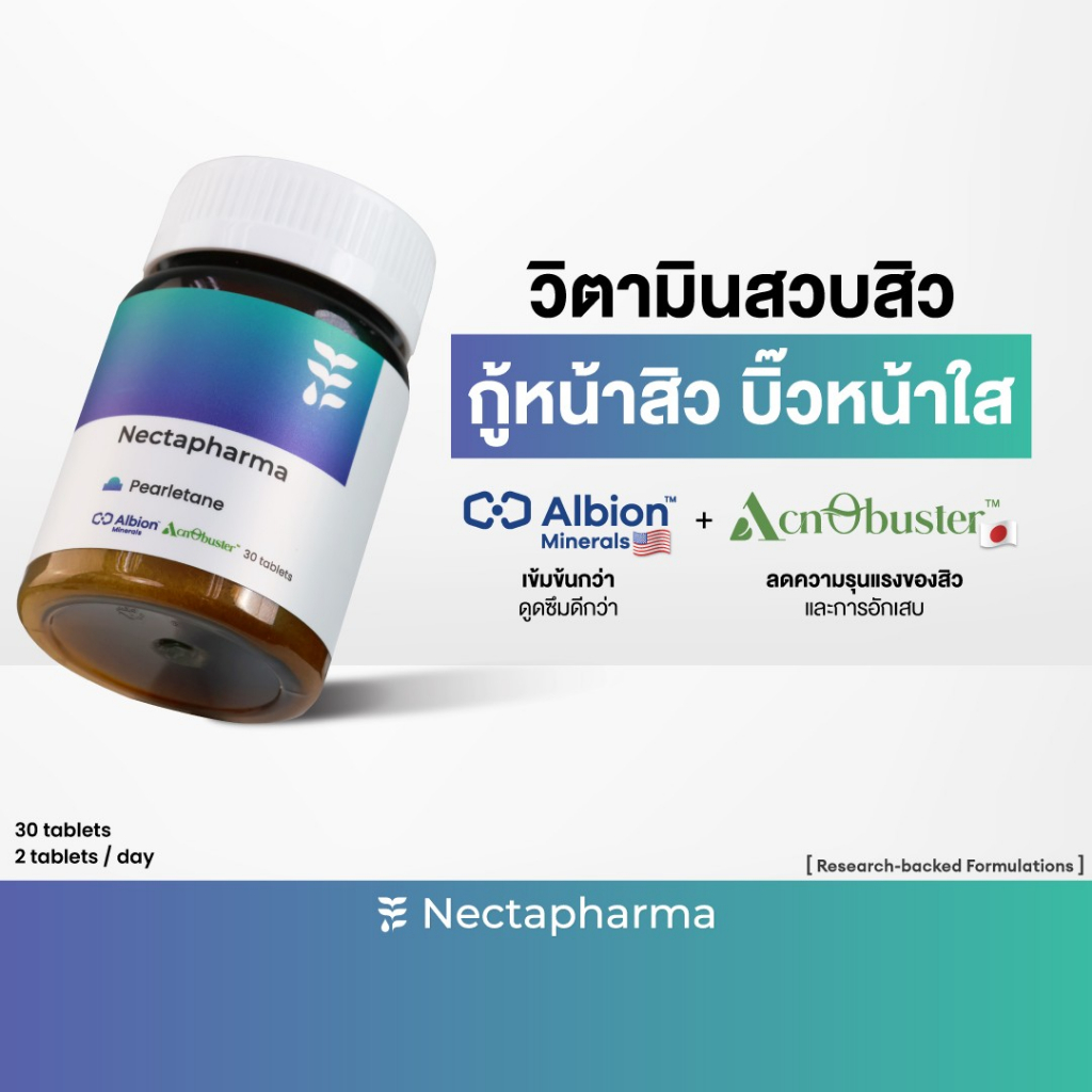 Nectapharma_official, ร้านค้าออนไลน์ | Shopee Thailand