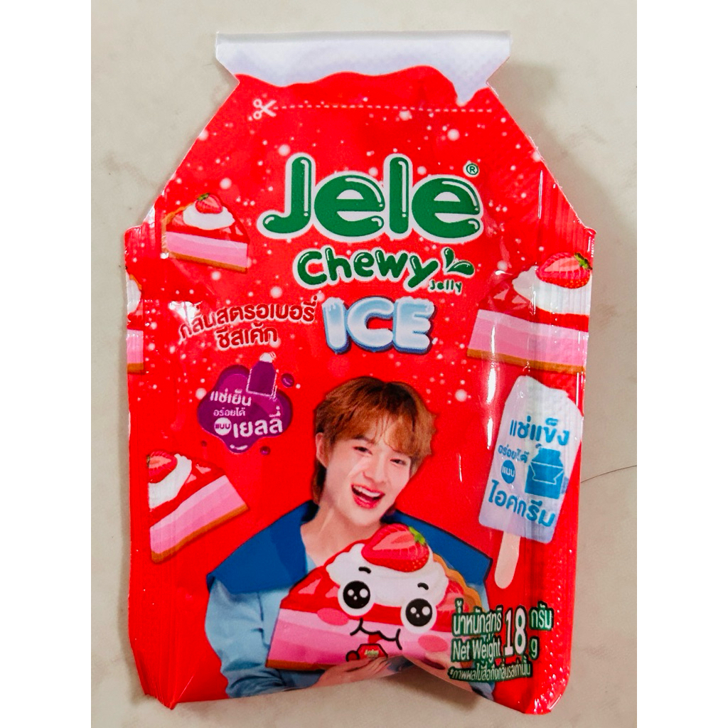 Jele Chewy ZeeNunew 6個セット Jele Chewy ZeeNunew 6個セット Jele Chewy - Lychee 108g