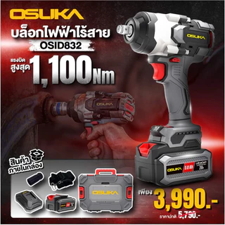 บล็อกไฟฟ้าไร้สายไร้แปรงถ่าน OSID832-P1 OSUKA