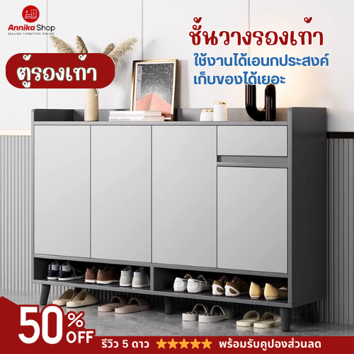 ตู้เก็บของ ตู้รองเท้า ชั้นวางรองเท้า เปิดประตูง่ายแค่กด กันฝุ่น วัสดุ ...