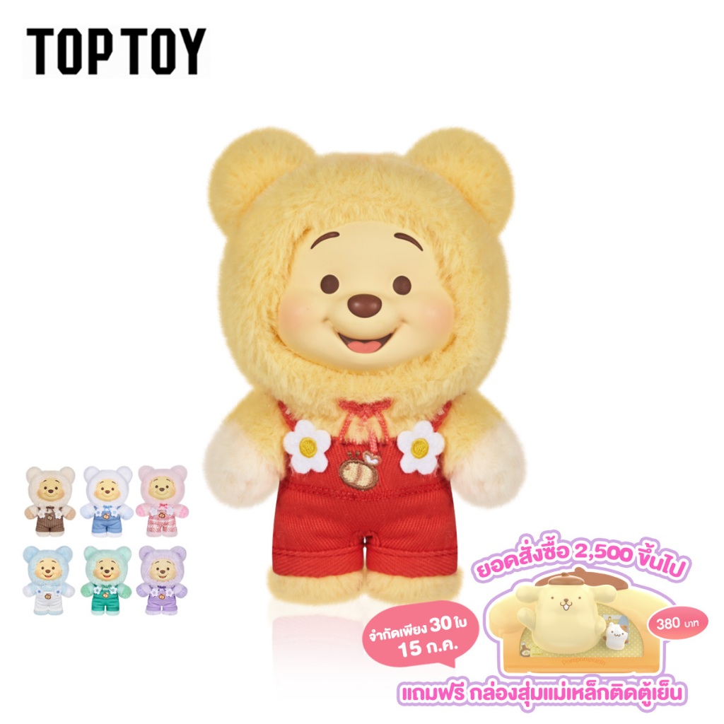 In Stock]TOPTOY Disney Winnie The Pooh Candy Series Vinyl Plush Blind Box Cute Gift Suq5 I.1219988489