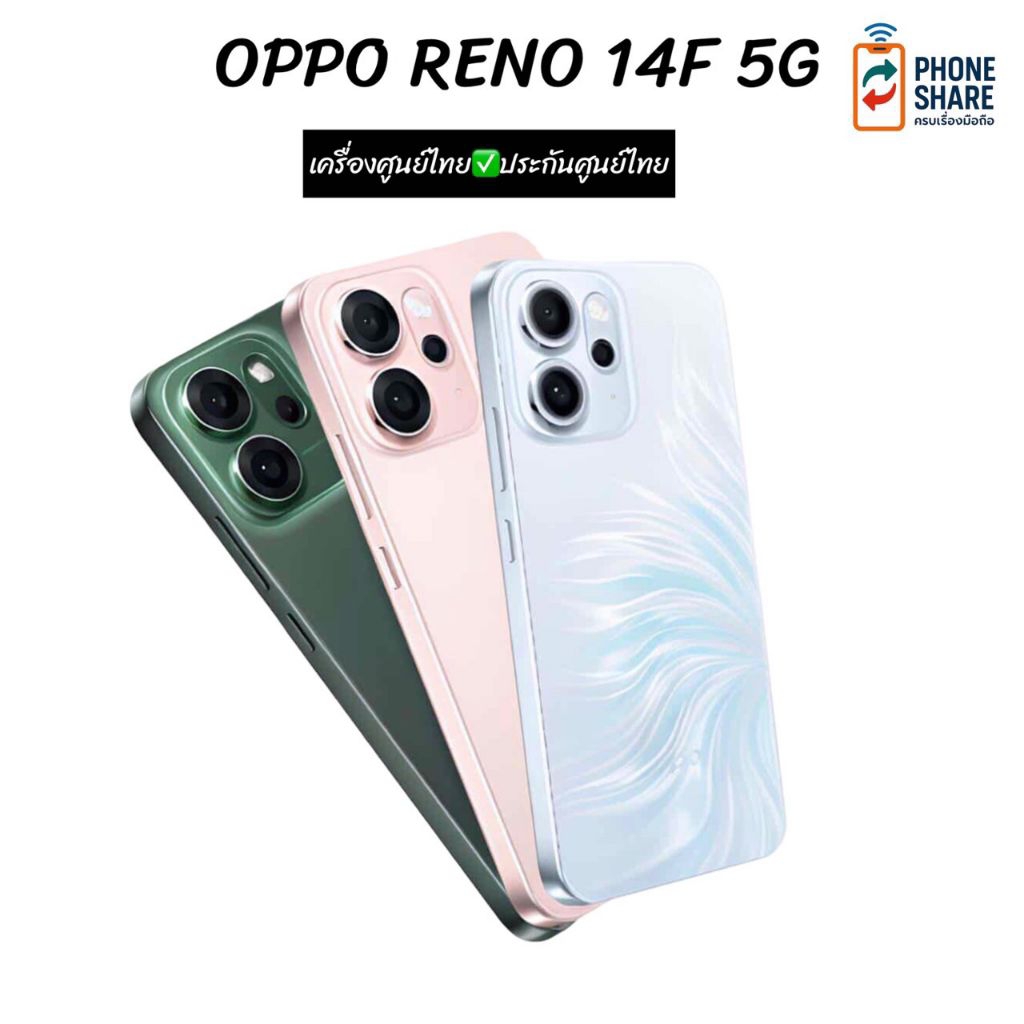 Oppo Reno 14f 5G 256GB/512GBเครื่องศูนย์ไทยประกันศูนย์ไทย💯 | Shopee ...