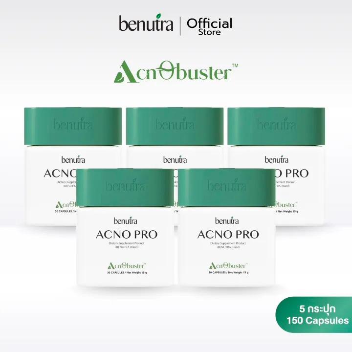Benutra Acno Pro 5 กล่อง บีนูทร่า แอคโน โปร วิตามินลดสิว ซิงค์ลดสิว สิว ...
